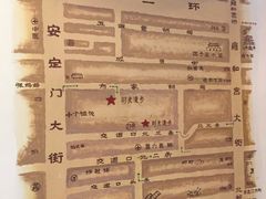 -时光漫步酒店(北京雍和宫南锣鼓巷后海店)