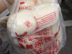 盐菜糖包-清泉阁包子饺子·刀削面(五一店)