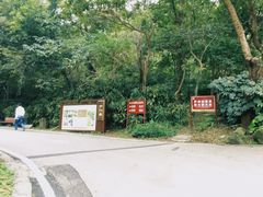 -南京市江宁方山