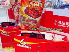 -舜华临武鸭·湖南零食特产(三王街店)