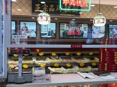 -芦庄子桂顺斋(和平路总店)