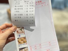 -春满人间酒楼(园岭中路店)