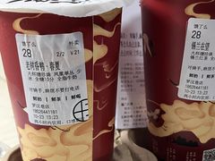 -拾叁茶(罗汉巷店)