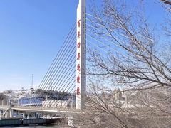 -绥芬河国门景区