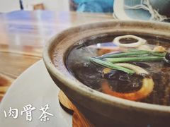 -新峰肉骨茶