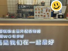-刘大饼香辣土豆片夹馍(鱼化店)
