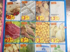 -大润发(勤业店)