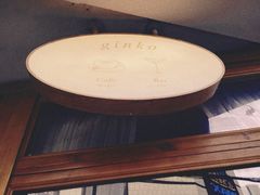 -Ginko银子(青龙街店)