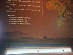 -天津自然博物馆