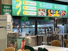 -紫光园(劲松店)