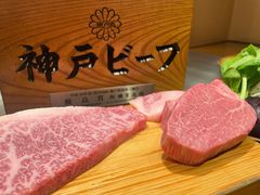 -神户牛排 石田屋(本店)