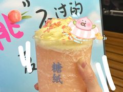 -糖纸甜品(印象城店)