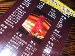 -和萌牛肠烧烤(财富中心店)