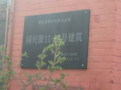-黑龙江省京剧院