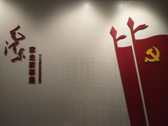 -八七会议会址纪念馆