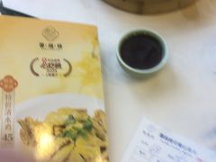 -馨越楼·点心·粤菜(赤坎店)