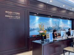 -爱康卓悦体检中心(陆家嘴分院)