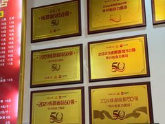 -华兴街自力面店