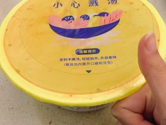 -小谷姐姐麻辣拌·麻辣烫(北辰店)