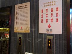 -中影国际影城(兰生大厦CINITY LED店)