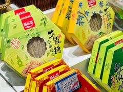 -采芝斋(延安路店)