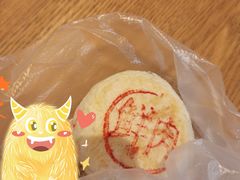 -格瑞思动物奶油生日蛋糕(圆融店)