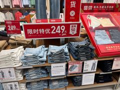 -优衣库(广州天河领展广场店)