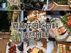 -森味薪火烧•烧鸟居酒屋•日本料理(望京店)