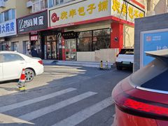 -庆丰包子铺(天桥店)