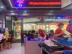 -八条友鲜货烧烤·脆皮烤鱼(石岩旗舰店)