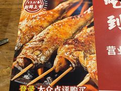 -管氏翅吧(地安门创始店)