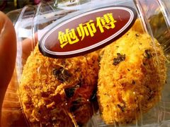 -鲍师傅糕点(春熙路店)