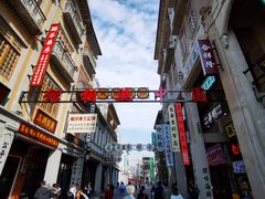 -汕头市小公园