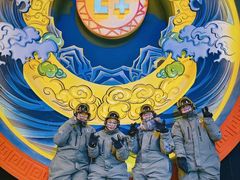 -E+有冰工厂·昆仑寒宫2(五角场店)