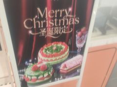 -CloudD'or可露朵蛋糕(1733商业空间店)