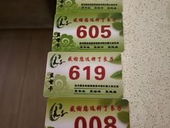 -良子足疗按摩
