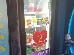 -青春足迹·概念店·小憩足疗SPA