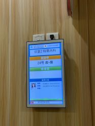 -复旦大学附属儿科医院