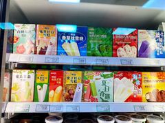 -绿叶子(春秀路店)