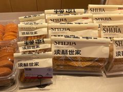-读酥世家(宛平南路店)