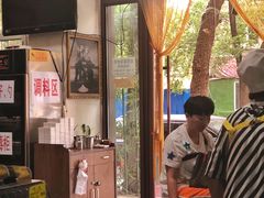 -欧阳家吊炉饼(九纬路店)