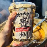 大龙六方·贵州酸汤牛肉火锅(上海旗舰店)