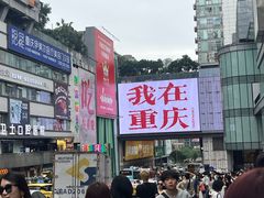 -观音桥步行街