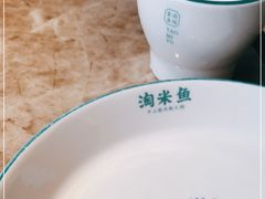 -淘米捞·米汤脆鲩鱼火锅(福田皇岗店)