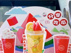 -仙雨林·奶茶鲜果茶(书院巷店)