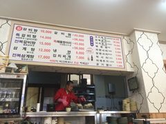 -莲洞本家