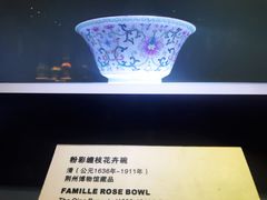 -荆州博物馆