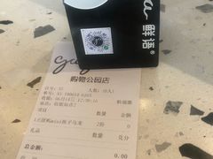 -gaga(深圳福田星河COCO Park店)