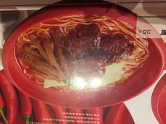 iphone_upload_pic-味千拉面(星摩尔购物中心店)