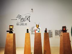 -上海当代艺术博物馆